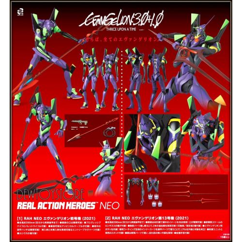 Medicom toy real action clearance heroes