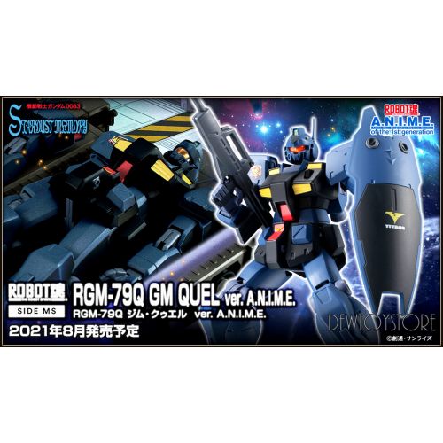 the robot spirits