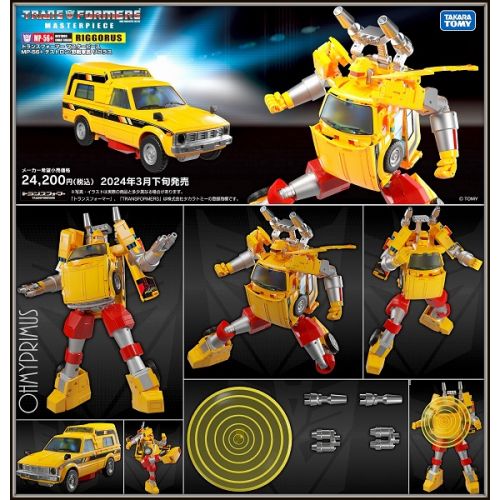 Transformers hasbro shop tomy