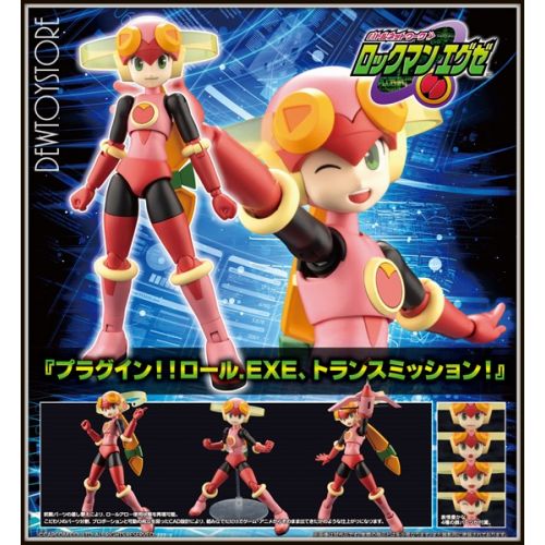 ROLL.EXE MEGA MAN BATTLE NETWORK Plastic Model