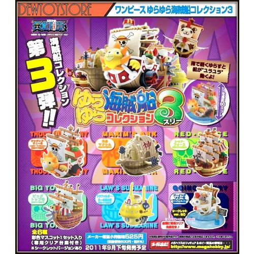 Pre Order Megahouse One Piece Yura Yura Series Wobbling Pirate Ship Collection Set 3 Set Of 6 Paddle Wheel Sunny Maxim Red Force Big Top Law S Submarine Flying Merry