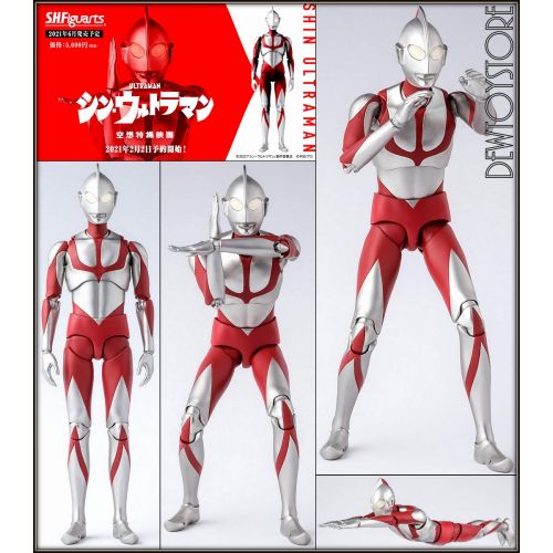 shin ultraman sh figuarts