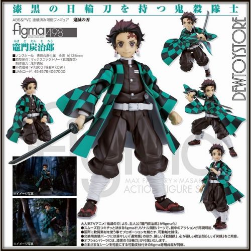 tanjiro action figure