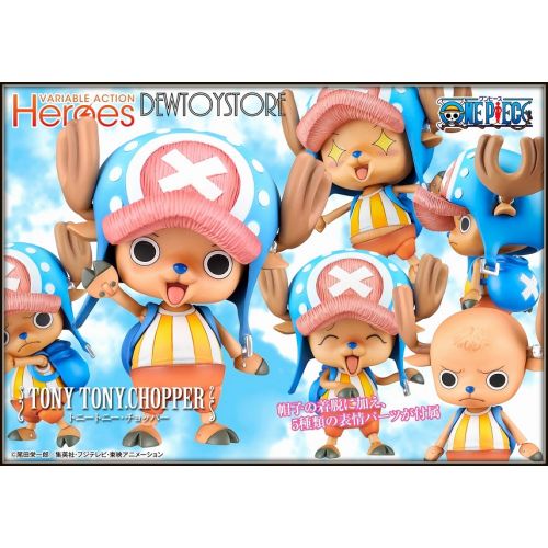 Megahouse Variable Action Heroes Vah Action Figure One Piece Tony Tony Chopper Reissue