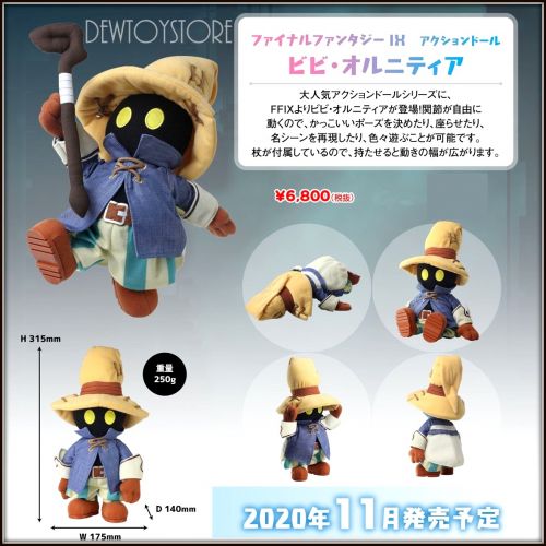 Vivi ff9 hot sale plush