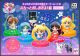 [IN STOCK] Megahouse Chibi SD Style Fixed Pose Figure - Sailor Moon Petit Chara! Puchitto Oshioki Yo! (2020 Version) (Set of 6)
