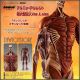 [Pre-order] Good Smile Company POP UP PARADE Statue Fixed Pose Figure - Attack on Titan - Armin Arlert: Colossus Titan Ver. L Size