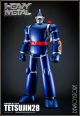 [Pre-order] Action Toys Heavy Metal Series 35cm Scale Metal Alloy Chogokin Mecha Robot Action Figure - Tetsujin 28