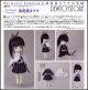 [Pre-order] Good Smile Company Harmonia humming Doll Action Figure - Demon Slayer: Kimetsu no Yaiba - Kanao Tsuyuri