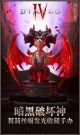 [Pre-order] Blizzard Entertainment 17 cm Scale Statue Fixed Pose Figure - BLZ007 Diablo - Lilith Meow Light-Up 