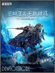 [Pre-order] Blizzard Entertainment 68cm Scale Statue Fixed Pose Figure - BLZ009 World of Warcraft WOW - Lich King & Invincible