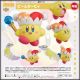 [Pre-order] Good Smile Company GSC Nendoroid Chibi SD Style Action Figure - 1055 Kirby - Beam Kirby (Reissue)