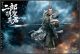 [Pre-order] CreateModels Create Models 1/6 Action Figure - DZ-SH503 Gods and Demons Series - Erlang Shen 神魔录系列 - 二郎显圣真君