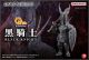 [Pre-order] Plex Art Spirits Statue Fixed Pose Figure - 4571392000641 Q Collection DARK SOULS - Black Knight (Reissue)