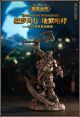 [Pre-order] Blizzard Entertainment 1/10 Scale Statue Fixed Pose Figure - BLZ006 World of Warcraft - Grommash Hellscream Bronze Edition
