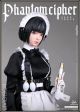 [Pre-order] Dam Toys DamToys 1/6 Scale Action Figure - GLC01 Phantom Cipher: Zero Trace Angelica (Moveable Eyes)