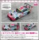 [Pre-order] Good Smile Company GSC 1/18 Scale Resin Car - Hatsune Miku GT Project - Hatsune Miku AMG 2024 Season Opening Ver.