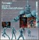 [Pre-order] Figma Max Factory 1/12 Scale Action Figure - 600 Bio Booster Armor Guyver - Guyver 1: Ultimate Edition