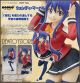 [Pre-order] Good Smile Company POP UP PARADE Statue Fixed Pose Figure - FAIRY TAIL - Wendy Marvell