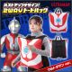 [Pre-order] Bandai Novelty Household Products - Ultraman Bust Up Design 2WAY Tote Bag Ultraman ver. (P-Bandai Exclusive) (Japan Stock)