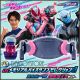 [Pre-order] Bandai DX 1/1 Scale Life Size Prop Replica / Cosplay - Kamen Rider Revice - DX Memorial Vistamp 01 Igarashi Ikki & Devil Vice (P-Bandai Exclusive) (Japan Stock)