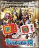 [Pre-order] Bandai 1/1 Scale Life Size Prop Replica / Cosplay - Digimon Pendulum Color 6 Saiyu Warriors / Color 7 Toho Braves (P-Bandai Exclusive) (Japan Stock)
