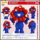 [Pre-order] Good Smile Company GSC Nendoroid Chibi SD Style Action Figure - 2539 Osaka Kansai Expo 2025 - Myaku-Myaku (Reissue)