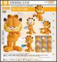 [Pre-order] Good Smile Company GSC Nendoroid Chibi SD Style Action Figure - 2638 Nendoroid Garfield - Garfield 