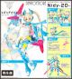 [IN STOCK] Kotobukiya Megami Device Plamo Plastic Model Kit - ASRA NINJA AOI (Reissue)