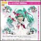 [Pre-order] Good Smile Company GSC Nendoroid Chibi SD Style Action Figure - 2780 Hatsune Miku GT Project - Racing Miku: 2025 Version