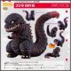 [Pre-order] Good Smile Company GSC Nendoroid Chibi SD Style Action Figure - 2800 Shin Godzilla - Godzilla (2016)