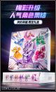 [Pre-order] Buluke Blok Blokess Gachapon Gashapon Blindbox Blind Box - FG-04180 Ultraman Name Directory Memorial Edition Colorful Hero Special (Set of 6)