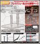 [Pre-order] Kotobukiya M.S.G MSG Modeling Support Goods Plamo Plastic Model Kit - MB51X PLAYING BASE Type A (Reissue)