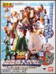 [IN STOCK] Bandai Chogokin Die-cast Transforming Robot Action Figure - Toy Story Combination Woody Robo Sheriff Star 