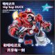 [Pre-order] Yolopark X Soskill Ultra Egg Plamo Plastic Model Kit - B.Duck B Duck Hip Hop Hiphop Duck