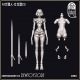 [Pre-order] GUKE 1/12 Scale Action Figure - GK01FEC3 AI Agent-Femella C3 Solid color version