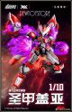 [Pre-order] Xinmu Culture XM 1/10 Scale Metal Alloy Frame Plamo Plastic Model Kit - Sail Saint Armor Gaia