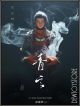 [Pre-order] Banmu Studio 半目 1/6 Scale Action Figure - BM-001A 