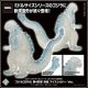 [Pre-order] CCP Middle Size Series Statue Fixed Pose Figure - Godzilla EX Vol. 9 - Godzilla (2016) 4th Form Frozen Ice Silver Version