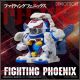 [Pre-order] Takara Tomy Legacysoul Action Figure - Super B-Daman - Fighting Phoenix & Container Set