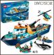 [Pre-order] Lego Bricks - 60368 Arctic Explorer Ship