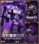 [Pre-order] Buluke Blok Blokees Snap Build Plamo Plastic Model Kit - 71167 G1 Megatron