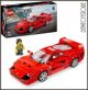 [Pre-order] Lego Bricks - 76934 Ferrari F40 Supercar