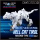 [Pre-order] Takara Tomy Realize Model Zoids 1/100 Scale Plamo Plastic Model Kit - RMZ-012 Hell Cat Tirol