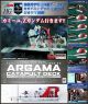 [IN STOCK] Megahouse Realistic Model Series 1/144 Scale Diorama Display Base - Mobile Suit Zeta Gundam - HGUC Argama Catapult Deck (Reissue)
