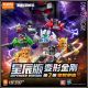 [Pre-order] Buluke Bloks Blokees Blindbox Blind Box / Plamo Plastic Model Kit - FG-03445 Transformers Stellar Edition Second Wave: Starlight Battle (Set of 12)