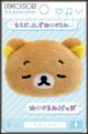 [IN STOCK] San-X Plush / Novelty Household Products - AB27102 Rilakkuma - Emoji Rilakkuma Badge