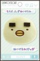 [IN STOCK] San-X Plush / Novelty Household Products - AB27202 Sumikko Gurashi SumikkoGurashi - Emoji Penguin Badge