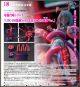 [Pre-order] Sushing Articulated Base Series Action Figure Accessories - UBC-404: Adult Ver. & Larva Ver. (Set of 2)