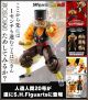 [Pre-order] Bandai S.H. SH Figuarts SHF 1/12 Scale Action Figure - Dragon Ball Z - Android 20 (Tamashii Web Exclusive) (Japan Stock)